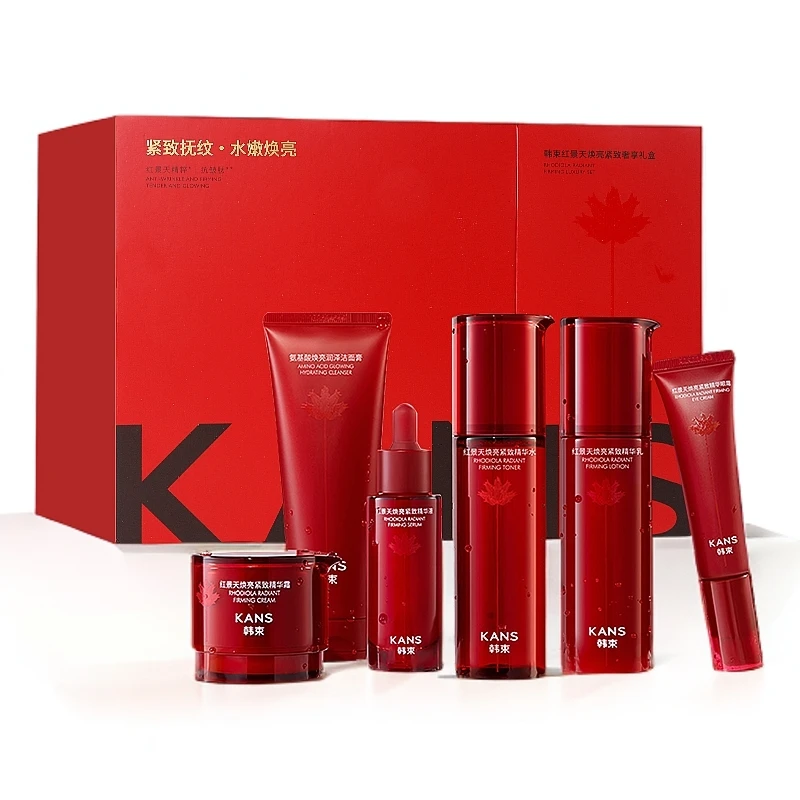 韩束红景天焕亮紧致奢享礼盒
