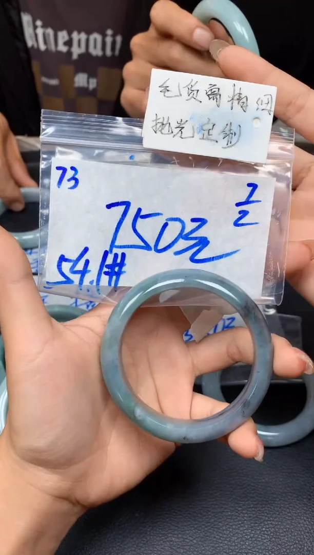 【闪购商品】定制翡翠未镶嵌73毛货需精细抛光手镯多样性拍一发一