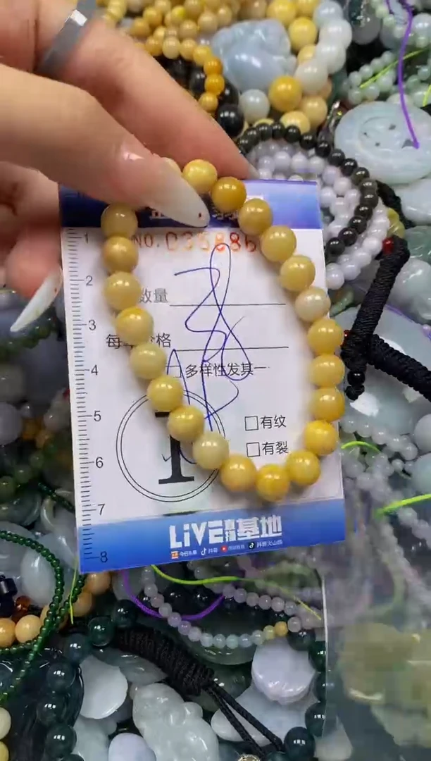 颈饰未镶嵌翡翠闪购0358863
