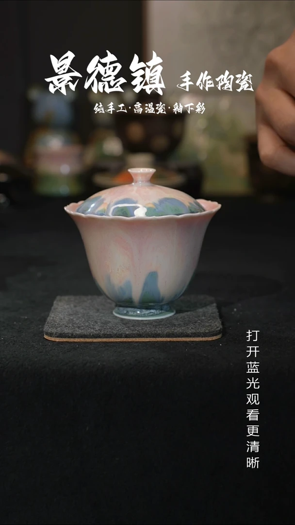 原创景德镇手工高温陶瓷020微瑕