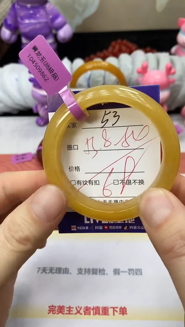 未镶嵌手镯石英质玉53