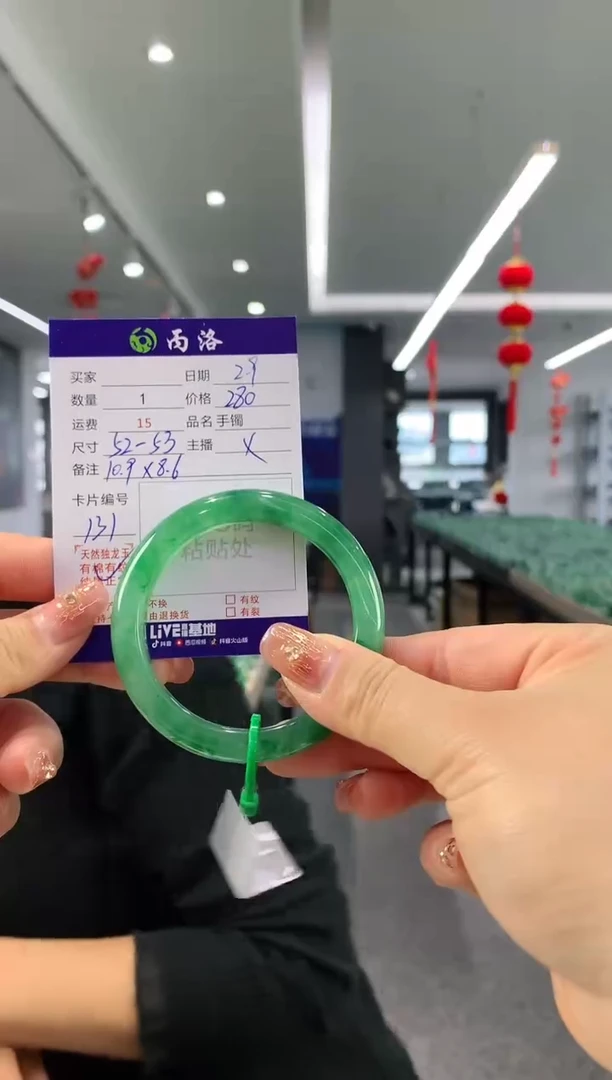 【闪购商品】石英质玉手镯未镶嵌52-53