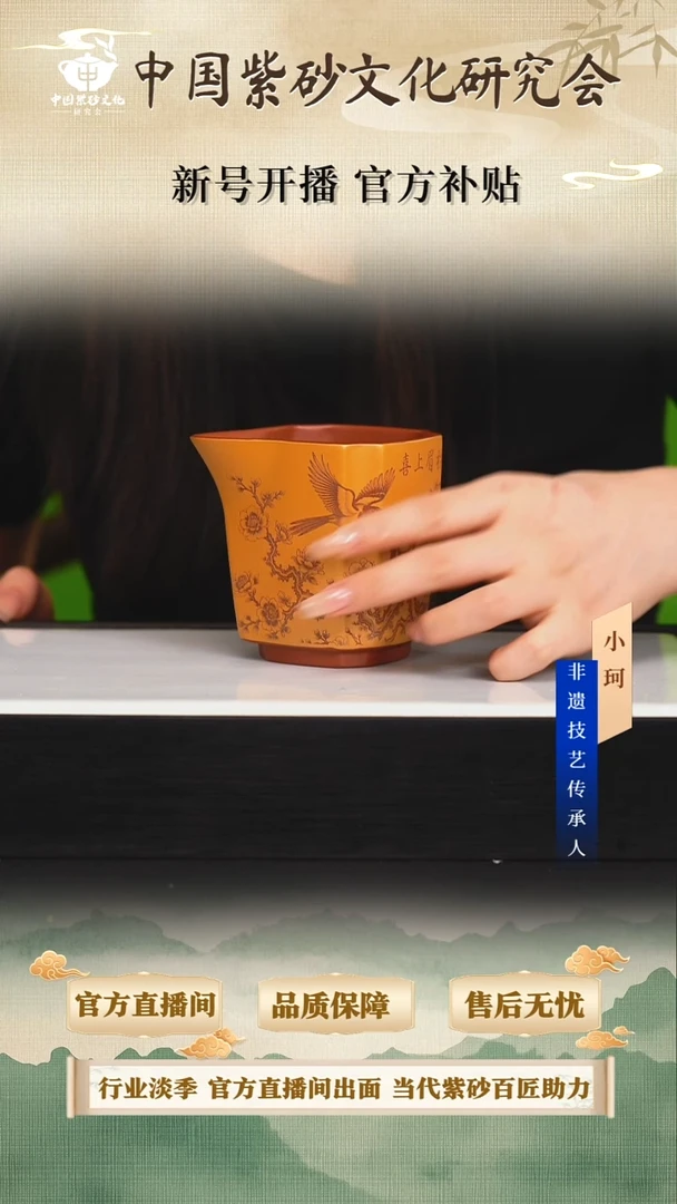 茶壶紫砂陶茶文化          大红袍250cc左右