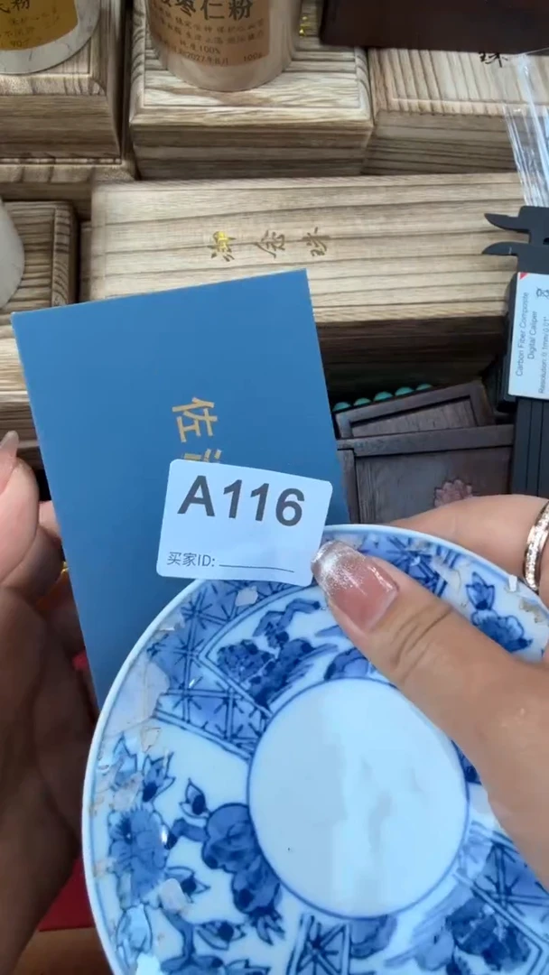 瓷片瓷器瓷器瓷器全品类