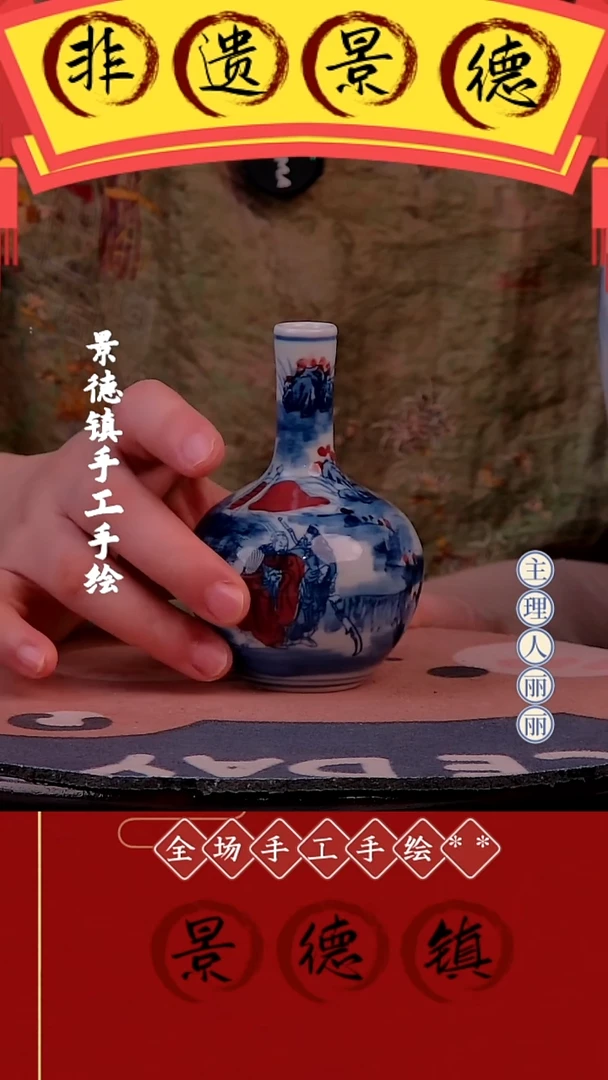 摆件