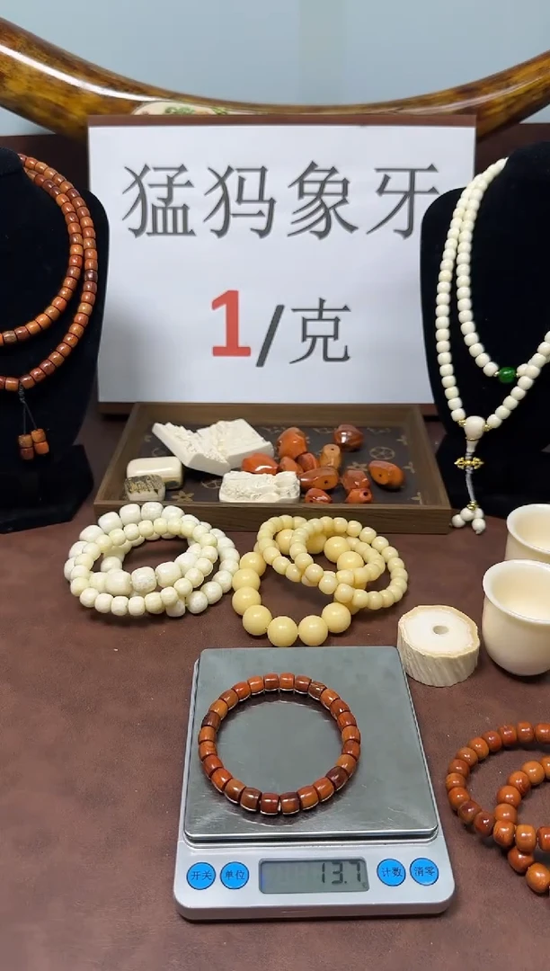 猛犸猪肝红8*7直切单圈