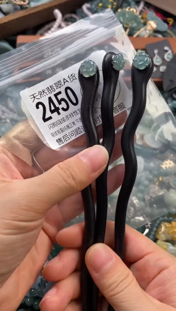 颈饰未镶嵌翡翠多样性发其一2450