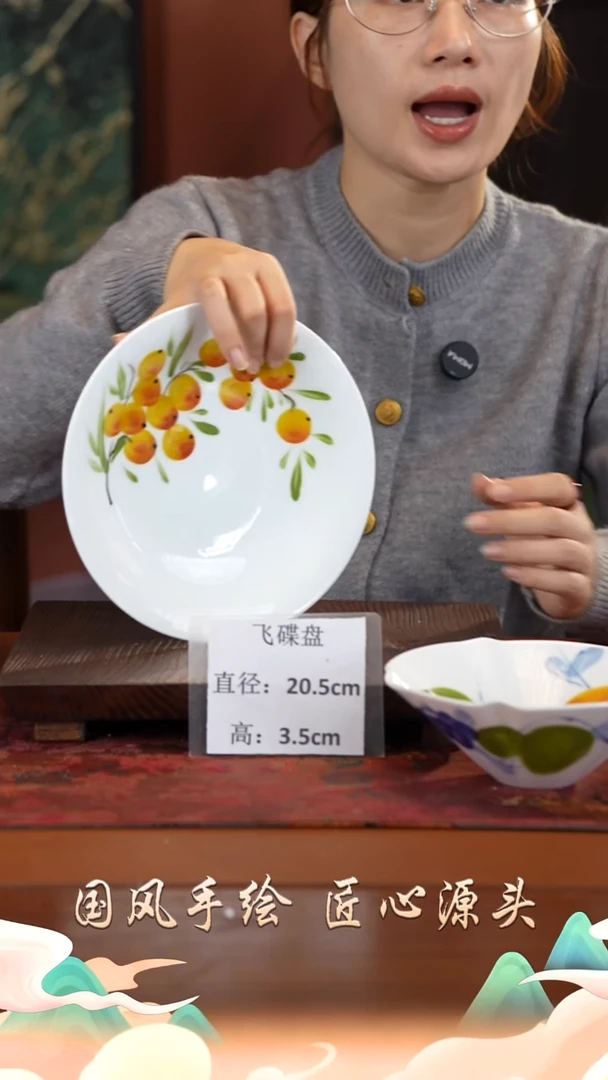 陶瓷景德镇高温釉中彩飞碟直径20.5高3.5