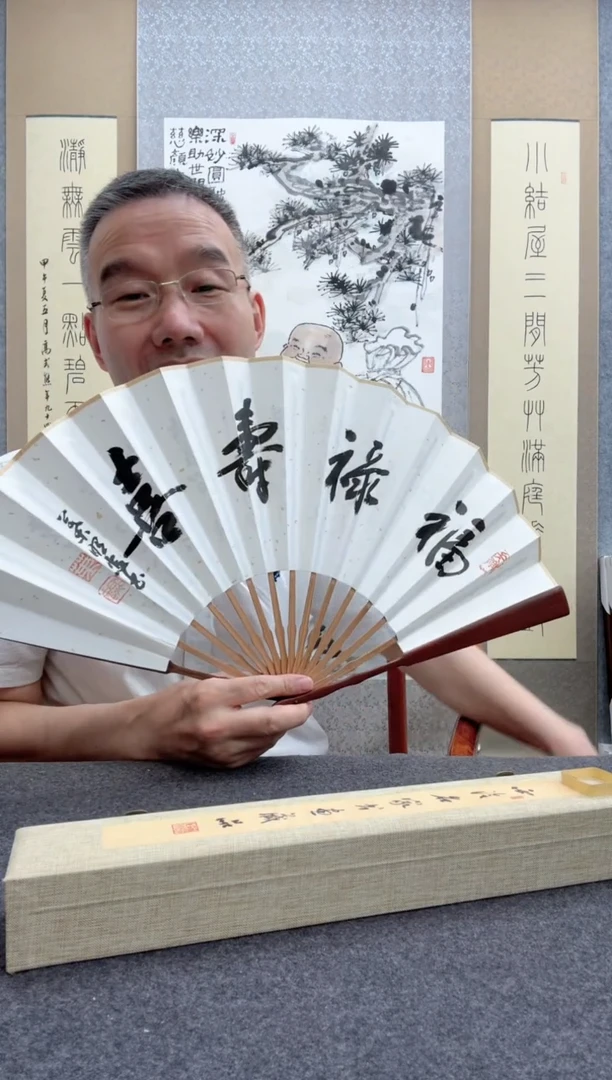 书法叶照忠