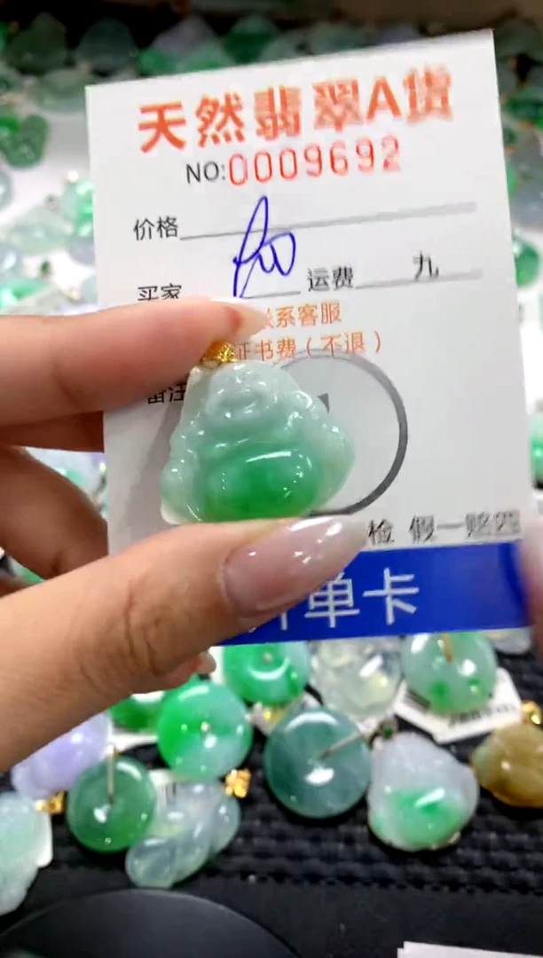 颈饰18K金镶嵌翡翠1111111111111111