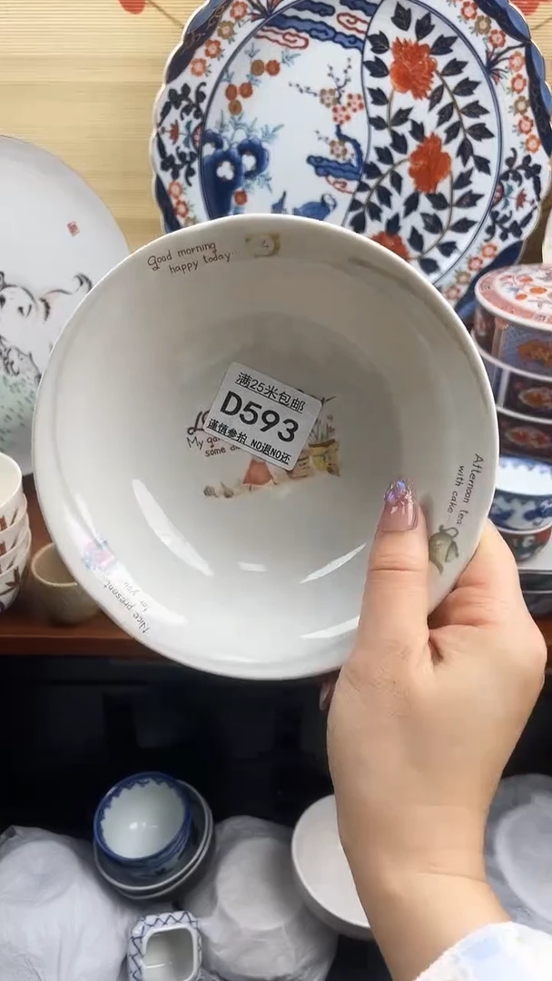 【闪购商品】d593==============