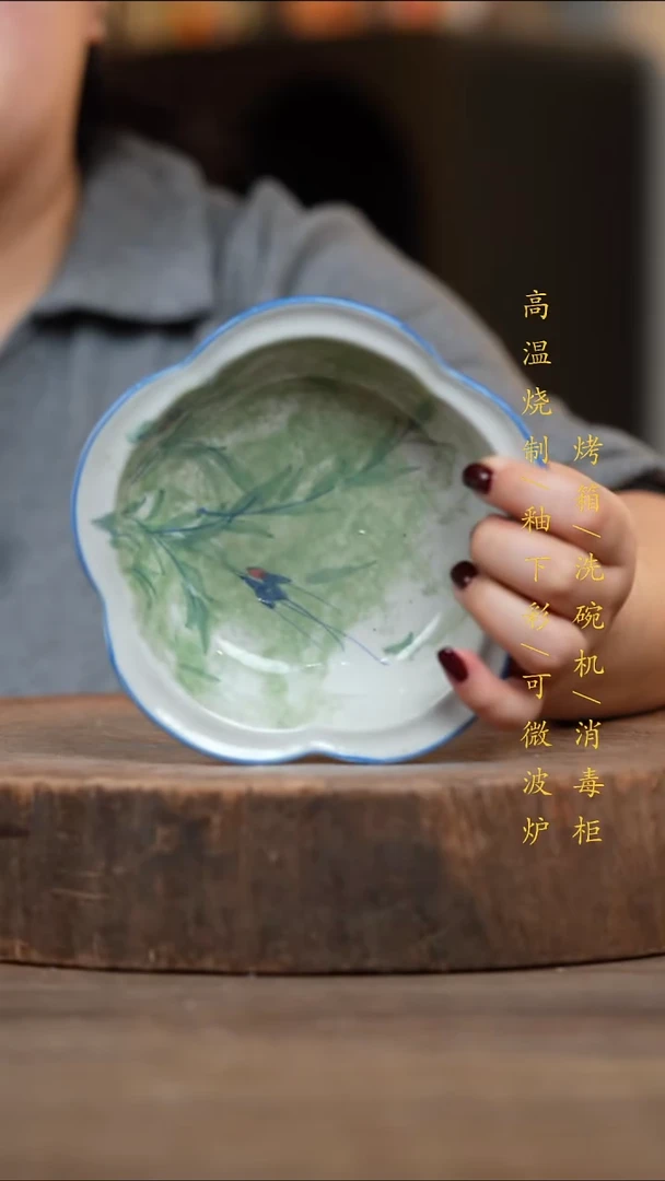 瓷片景德镇高温釉下彩（食品级）