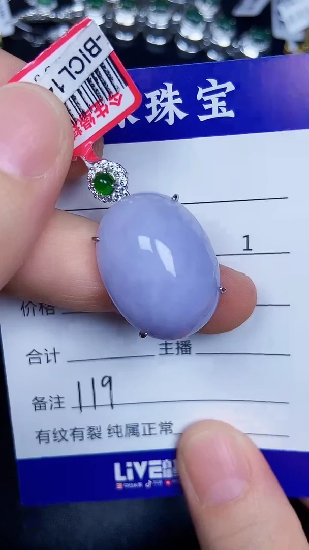 银S925镶嵌戒指翡翠1190