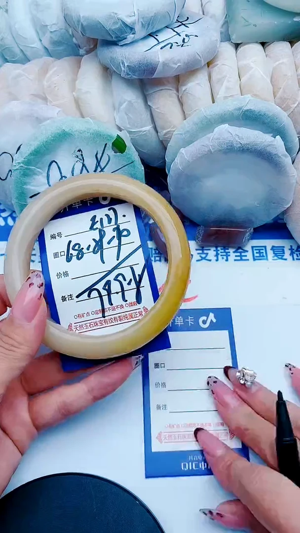 未镶嵌手镯石英质玉E127+68-69