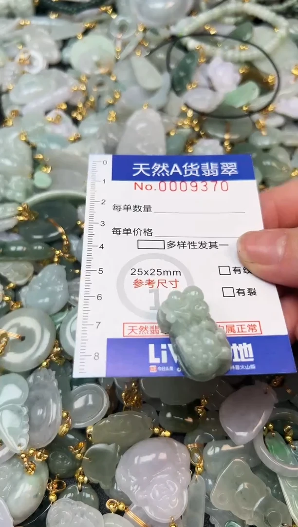 翡翠未镶嵌颈饰夏天时尚爆款天然翡翠A货