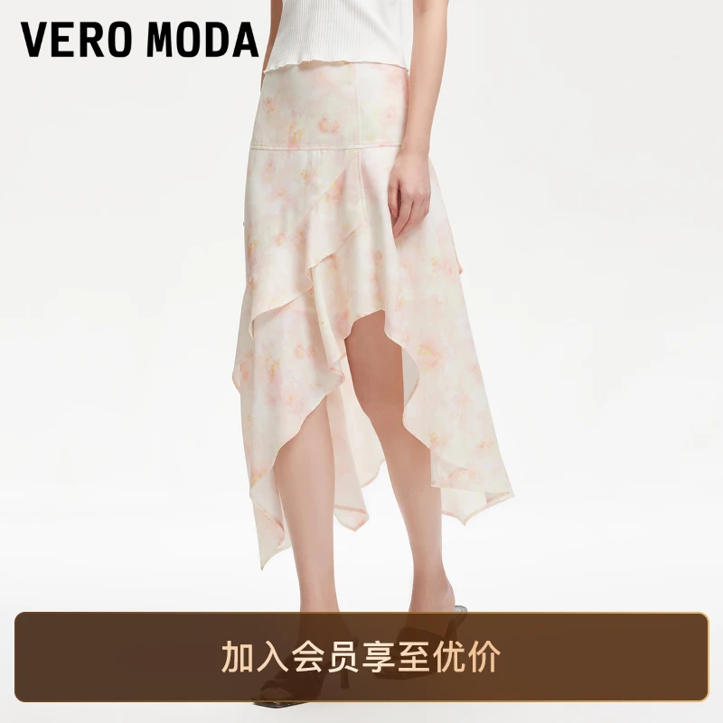 Vero Moda半身裙25新款不规则裙摆层叠荷叶边高级感洋气裙子贵气