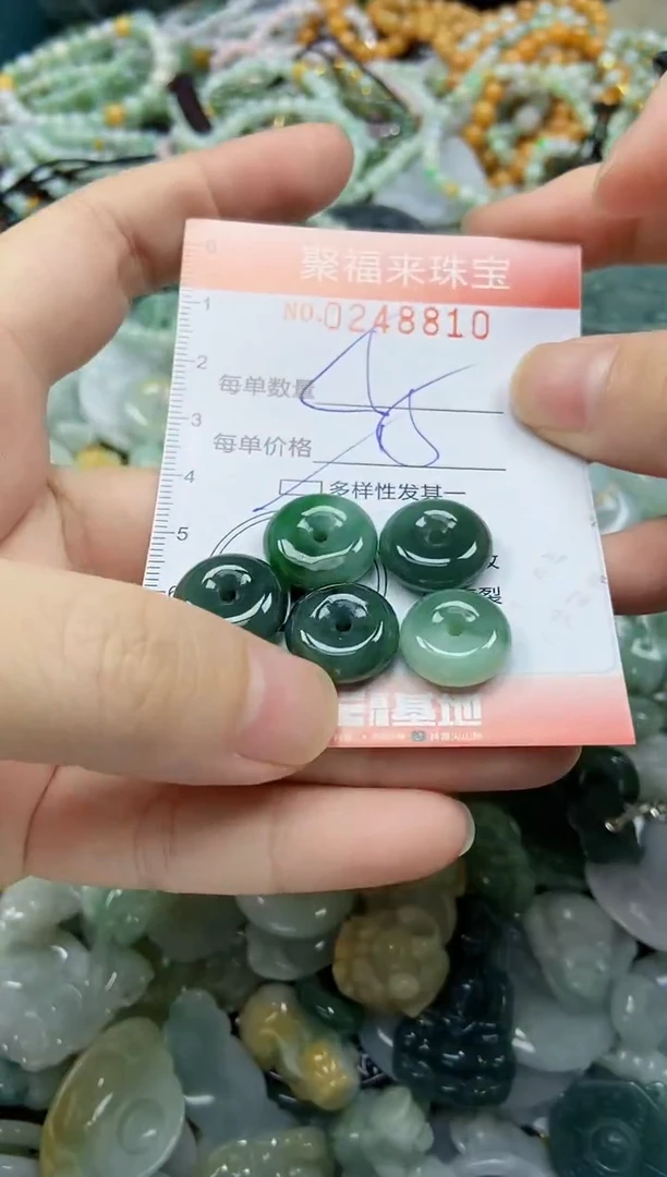 颈饰未镶嵌翡翠闪购0248810多样性发其一