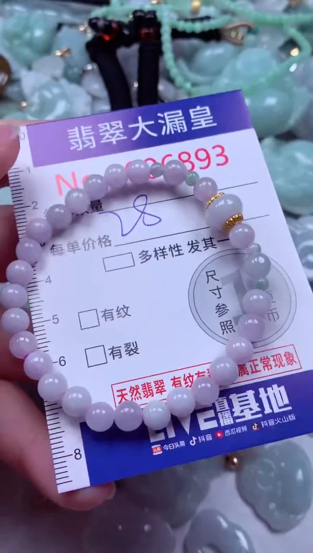 吊坠(不含链)未镶嵌翡翠6893