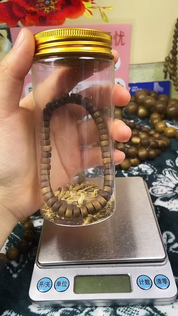 沉香沉香碎屑养香瓶沉水海南白奇楠片片珠07