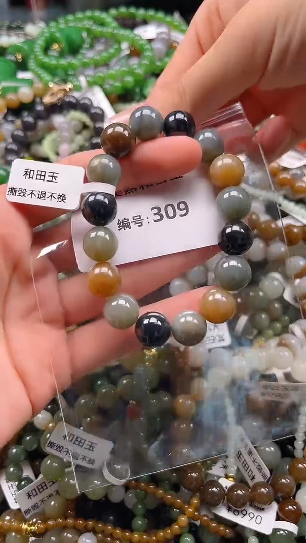 颈饰未镶嵌和田玉1