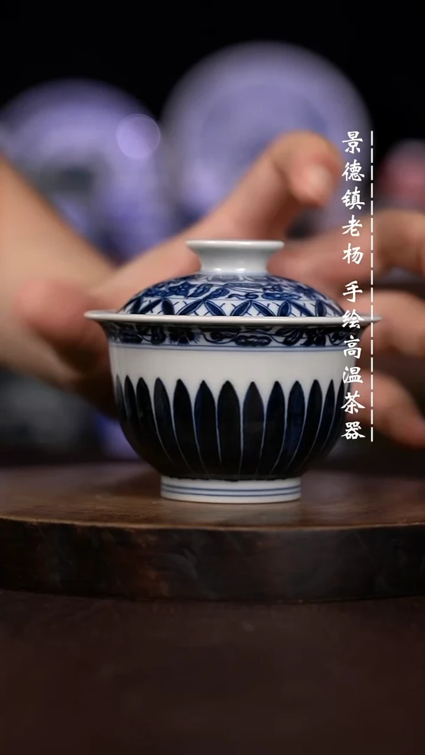 微瑕福利  现代瓷120不合缝