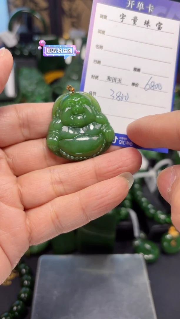 【闪购商品】和田玉（碧玉）吊坠(赠链)18K金镶嵌1