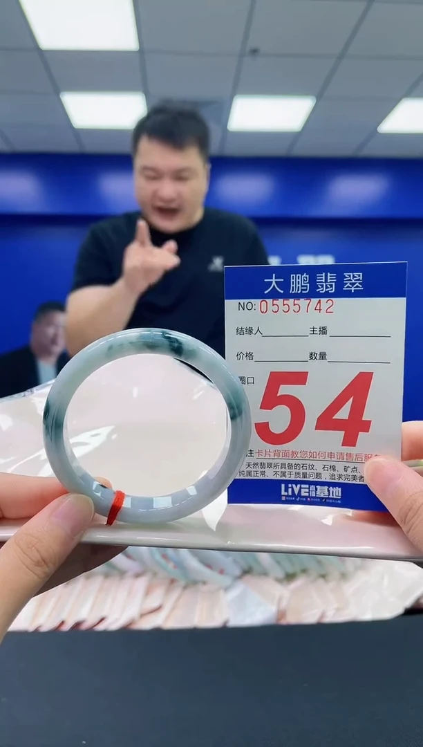 翡翠手镯未镶嵌AAAAAAAAAA