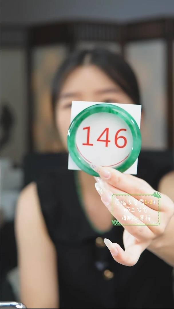 未镶嵌手镯石英质玉（非洲翠）57