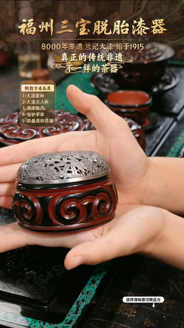 兰记手工漆器-一物一拍 以商品图片为主