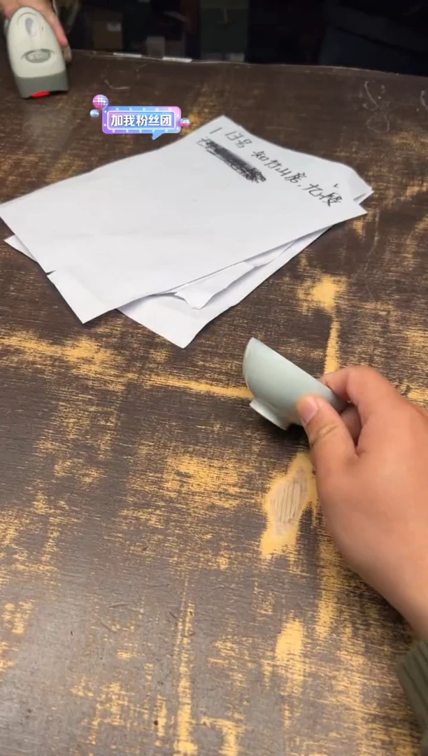 【闪购商品】/刘钦莹青釉罗汉杯