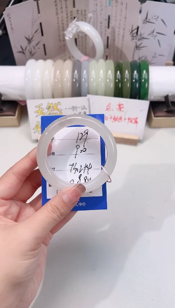 未镶嵌手镯和田玉129