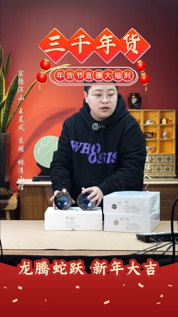 【闪购商品】10三千侃瓷 分享手工手绘陶瓷