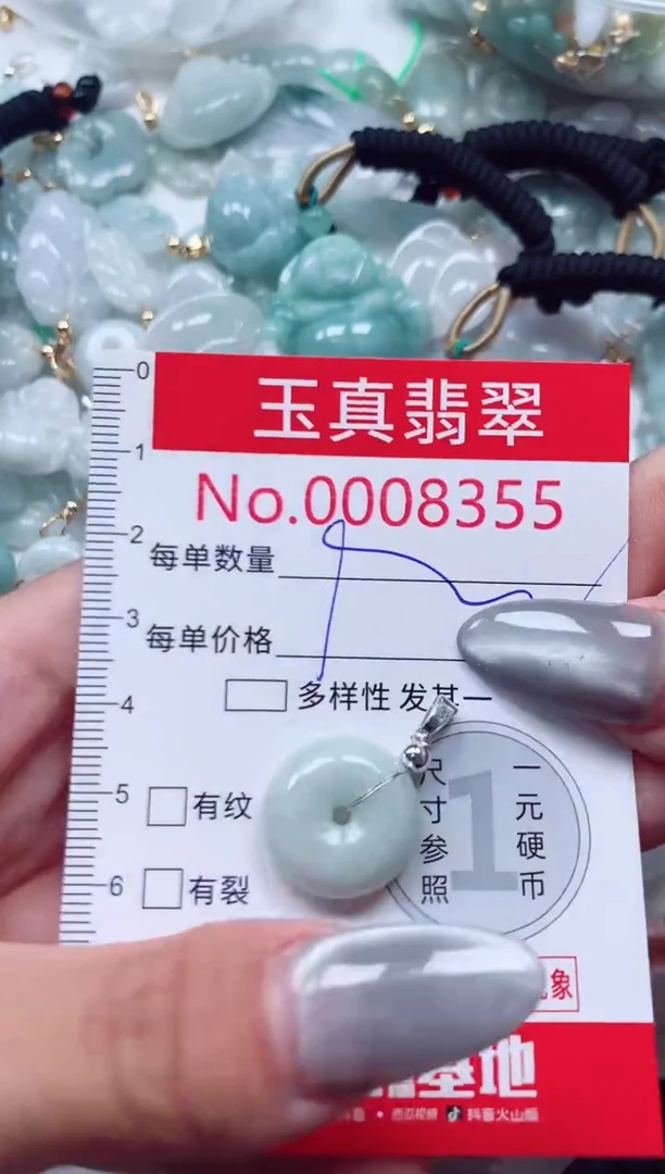 吊坠(不含链)未镶嵌翡翠8355