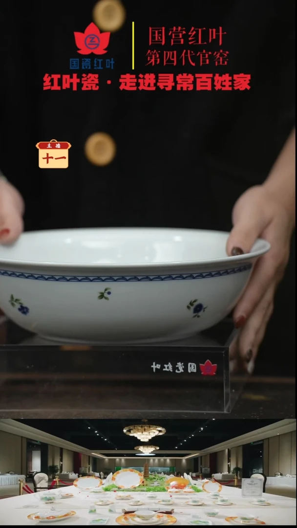 陶瓷1个微瑕韩国菊9英寸无盖品呙 （直播间样品）