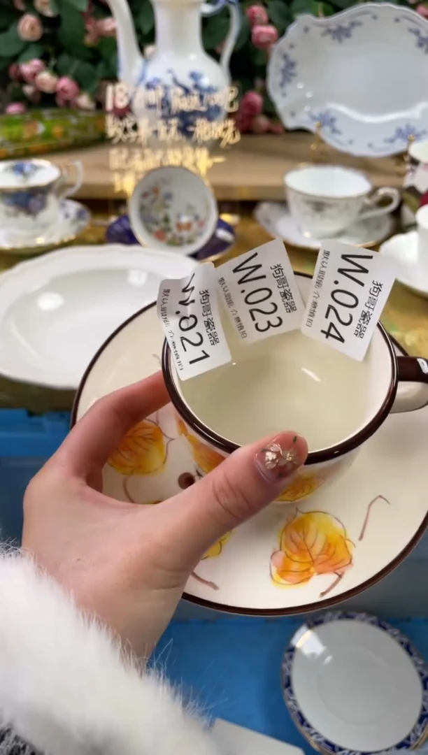 瓷片念**物25狗哥瓷器直播间111