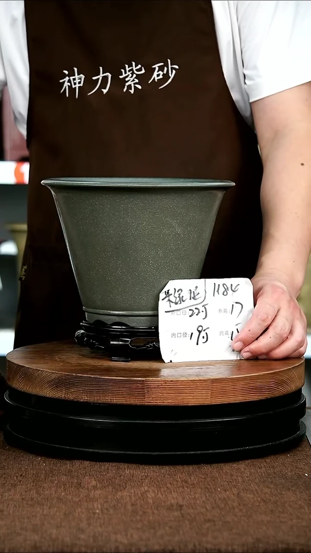 紫砂花盆花卉园艺1184+S