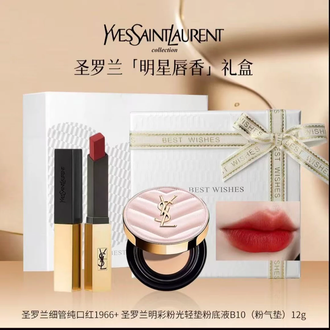 YSL/圣罗兰【七夕礼物】粉气垫遮瑕持久细腻服帖化妆品送1966口红
