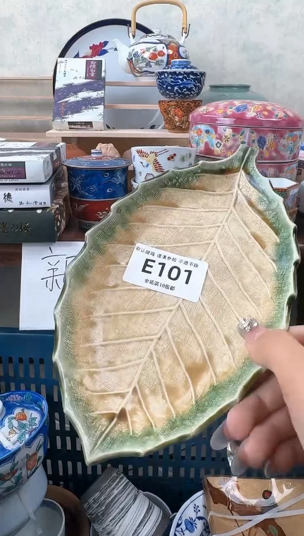 瓷片101默认微瑕 不退不换