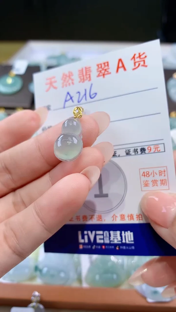 颈饰18K金镶嵌翡翠天然翡翠A货挂件