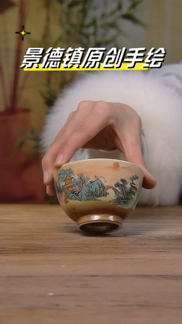 【闪购商品】景德镇杯碗柴烧多人