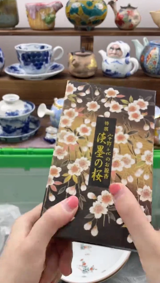 瓷片猫***?20包邮 新疆西藏200包邮