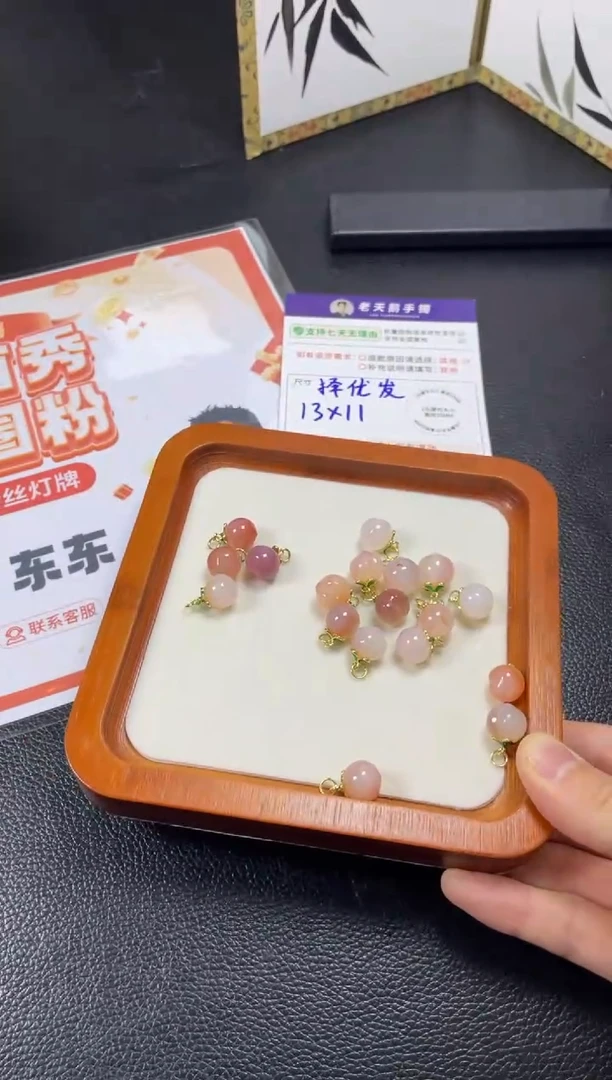 未镶嵌颈饰玛瑙/玉髓小粉桃F1配绳/多样性发其一CP