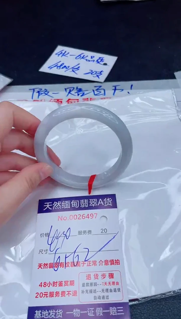 未镶嵌手镯翡翠400.00