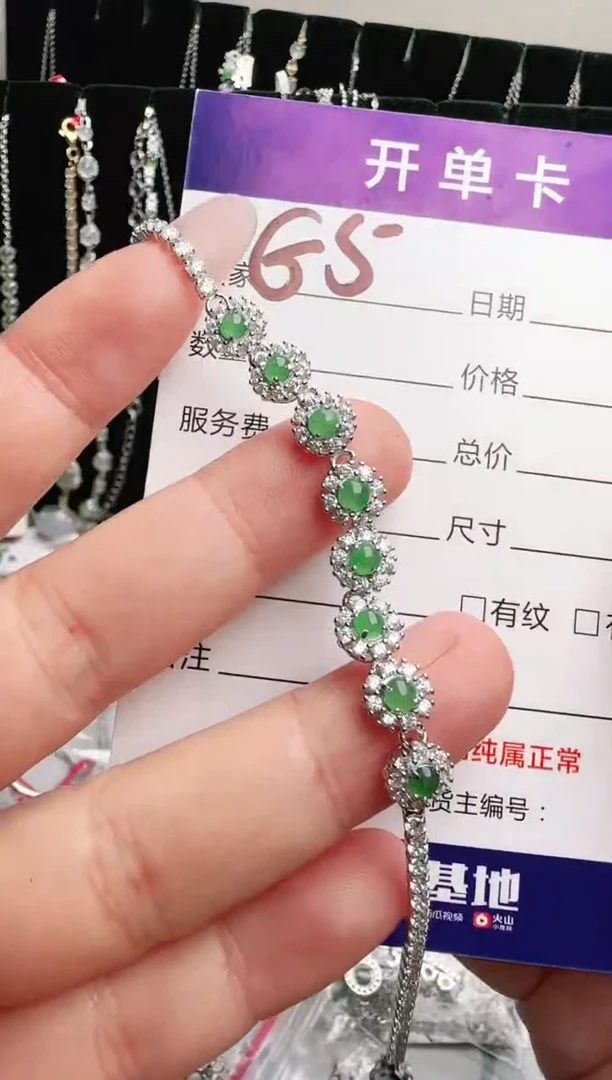 银S925镶嵌手链翡翠.