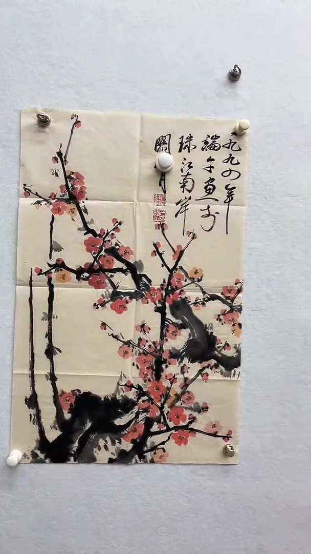 书法绘画书法绘画