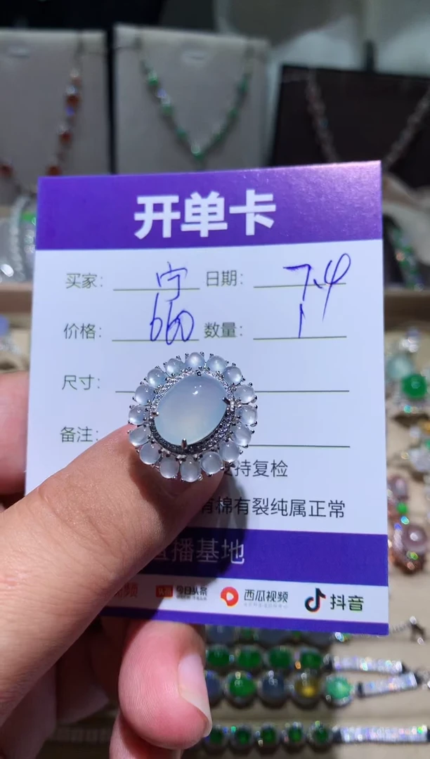 翡翠未镶嵌耳饰宁***～ 宁静致远～