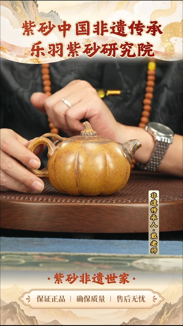 茶壶紫砂288.00288.00