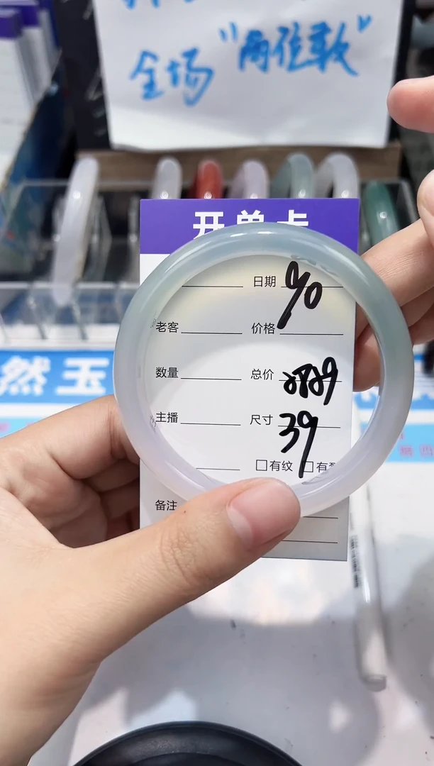 手镯玛瑙/玉髓未镶嵌90    58-59