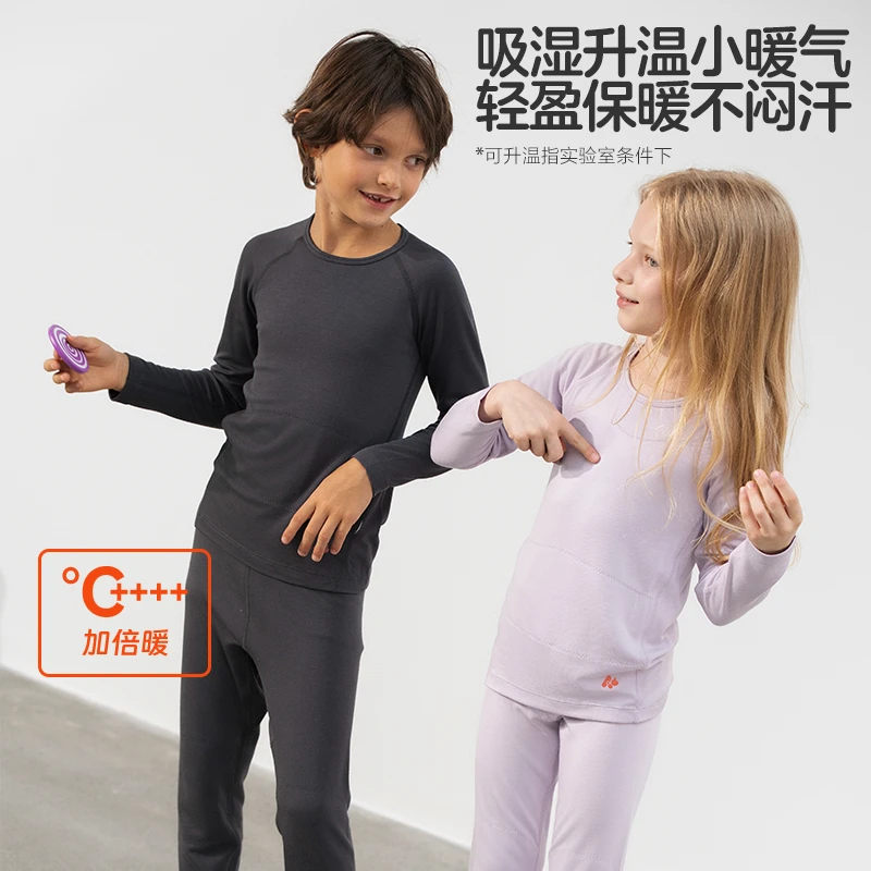 爱慕儿童小暖气加倍暖学生双层加厚抗菌防螨保暖衣秋衣秋裤TBDB