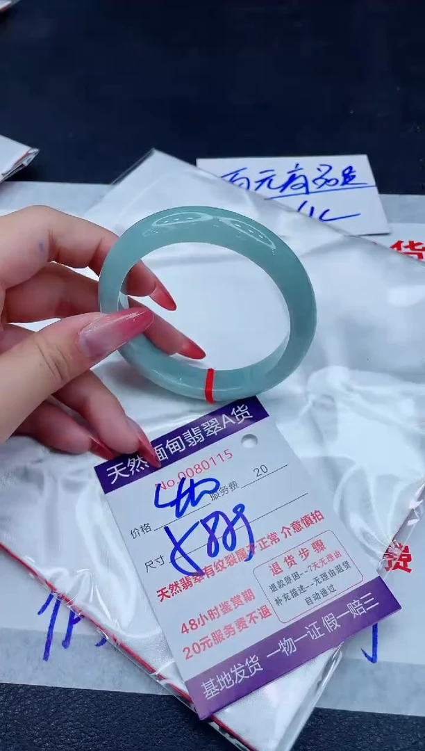 未镶嵌手镯翡翠400.00000